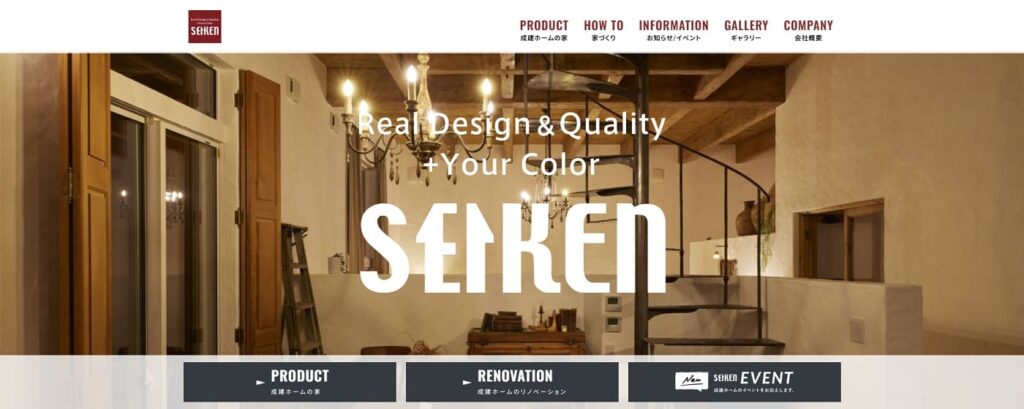 株式会社成建ホームの画像