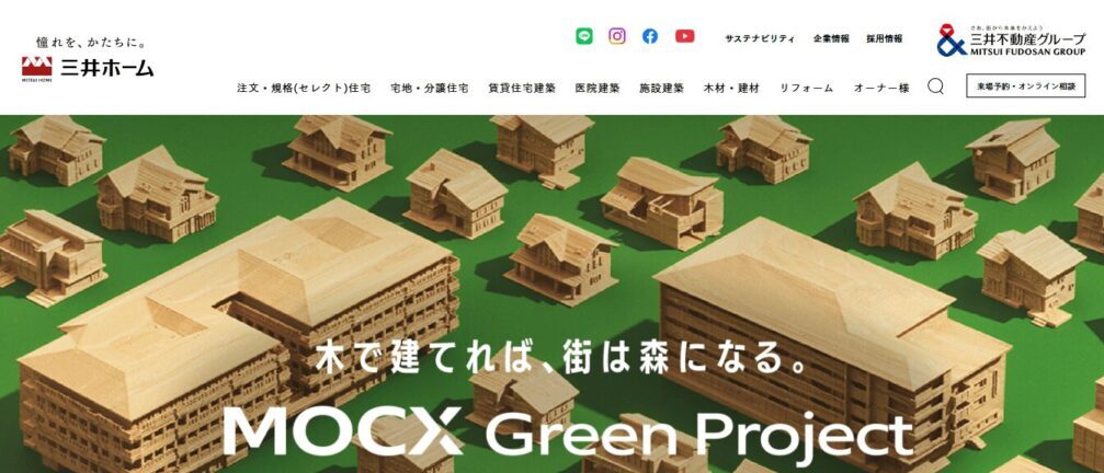 三井ホーム