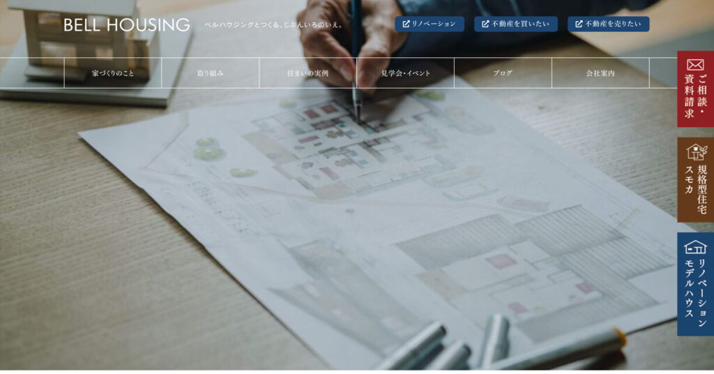 ベルハウジングの画像